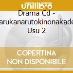 Drama Cd - Harukanarutokinonakade3 Usu 2 cd