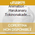 Animation - Harukanaru Tokinonakade Piano Kyoku cd