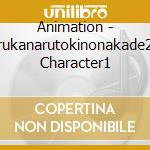 Animation - Harukanarutokinonakade2&3 Character1 cd