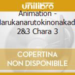 Animation - Harukanarutokinonakade 2&3 Chara 3 cd