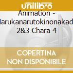 Animation - Harukanarutokinonakade 2&3 Chara 4 cd