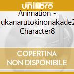 Animation - Harukanarutokinonakade2&3 Character8 cd
