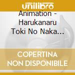 Animation - Harukanaru Toki No Naka De 4 -Ame So cd