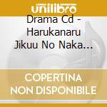 Drama Cd - Harukanaru Jikuu No Naka De 3 With Izayoiki Aizouban-Shinonomeduki- (2 Cd) cd