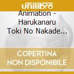 Animation - Harukanaru Toki No Nakade 3-Owarinaki Unmei-Vocal Shuu Wakare No Sakuraz cd