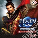 Nobunaga No Yabou Online Jusshuunen Kinen Complete Soundtrack Game Music (3 Cd) cd