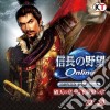 Nobunaga No Yabou Online Jusshuunen Kinen Complete Soundtrack Game Music (3 Cd) cd musicale di (Game Music)
