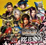 Sengoku Muso 4 / O.S.T. cd