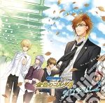 La Corda D'Oro 4 Joyful 2 (Drama Cd) cd