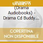 (Drama Audiobooks) - Drama Cd Buddy Mission Bond Extra Episode Holiday Barrel cd
