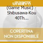 (Game Music) - Shibusawa-Kou 40Th Anniversary Producer Selection Soundtrack cd