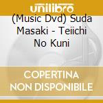 (Music Dvd) Suda Masaki - Teiichi No Kuni cd musicale
