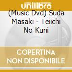 (Music Dvd) Suda Masaki - Teiichi No Kuni cd