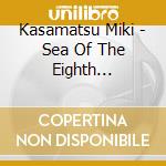 Kasamatsu Miki - Sea Of The Eighth /Love-Light cd