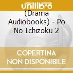 (Drama Audiobooks) - Po No Ichizoku 2 cd