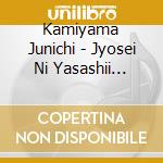 Kamiyama Junichi - Jyosei Ni Yasashii Ongaku-Kounenki Wo Kaiteki Ni- cd