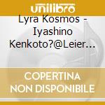 Lyra Kosmos - Iyashino Kenkoto?@Leier Ga Kanade cd