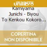 Kamiyama Junichi - Biyou To Kenkou Kokoro To Karada Wo Totonoeru Ongaku Best cd