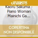 Kaoru Sakuma - Piano Woman Mainichi Ga Watashi Rashiku Kagayaku Ongaku cd