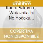 Kaoru Sakuma - Watashitachi No Yogaku Greatest Hits 80'S Third cd