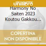 Harmony No Saiten 2023 Koutou Gakkou Bumon Vol.3[A Group]No.13-16[B Group]No.1-2 / Various cd