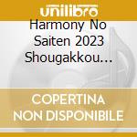Harmony No Saiten 2023 Shougakkou Bumon Vol.2 / Various cd