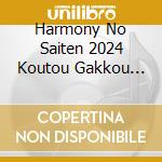 Harmony No Saiten 2024 Koutou Gakkou Bumon Vol.1[A Group]No.1-6 / Various cd