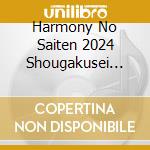 Harmony No Saiten 2024 Shougakusei Bumon Vol.4 / Various cd