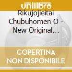Rikujojieitai Chubuhomen O - New Original Works Collections Vol.4 The Land Of A Great Promise Chingi cd