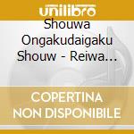Shouwa Ongakudaigaku Shouw - Reiwa Shinpuu 2-Musical[Elisabeth]Selection- cd