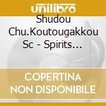 Shudou Chu.Koutougakkou Sc - Spirits Of 'Shudo' Shudo Chuu.Koutou Gakkou School Band Han Concours No cd