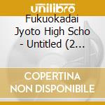 Fukuokadai Jyoto High Scho - Untitled (2 Cd) cd