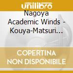 Nagoya Academic Winds - Kouya-Matsuri No Gensou cd musicale di Nagoya Academic Winds