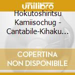Hokutoshiritsu Kamiisochug - Cantabile-Kihaku No Ongaku Wo- 2013-2020 (2 Cd) cd
