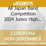 All Japan Band Competition 2024 Junior High Bands Vol.5 / Various cd