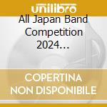 All Japan Band Competition 2024 Daigaku/Shokuba Ippan Hen Vol.3 / Various cd