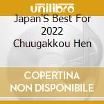 Japan'S Best For 2022 Chuugakkou Hen cd