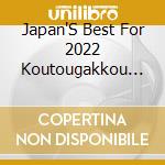 Japan'S Best For 2022 Koutougakkou Hen cd