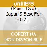 (Music Dvd) Japan'S Best For 2022 Chuugakkou Hen cd