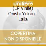 (LP Vinile) Onishi Yukari - Laila vinile