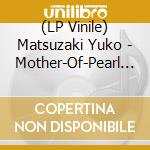 (LP Vinile) Matsuzaki Yuko - Mother-Of-Pearl Box (2 Lp) vinile