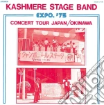 (LP Vinile) Kashmere Stage Band - Expo 75 Concert Tour Japan/Okinawa vinile