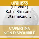(LP Vinile) Katsu Shintaro - Utaimakuru Katsu Shintaro vinile