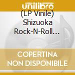 (LP Vinile) Shizuoka Rock-N-Roll Kumia - Eikyu Hozonban (2 Lp) vinile