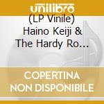 (LP Vinile) Haino Keiji & The Hardy Ro - You'Re Either Standing Facing Me Or Next To Me vinile