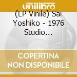 (LP Vinile) Sai Yoshiko - 1976 Studio Rehearsal vinile