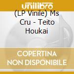(LP Vinile) Ms Cru - Teito Houkai vinile