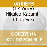 (LP Vinile) Nikaido Kazumi - Chou-Seki vinile