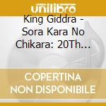 King Giddra - Sora Kara No Chikara: 20Th Anniversary (2 Cd) cd