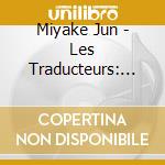 Miyake Jun - Les Traducteurs: Original Soundtrack cd
